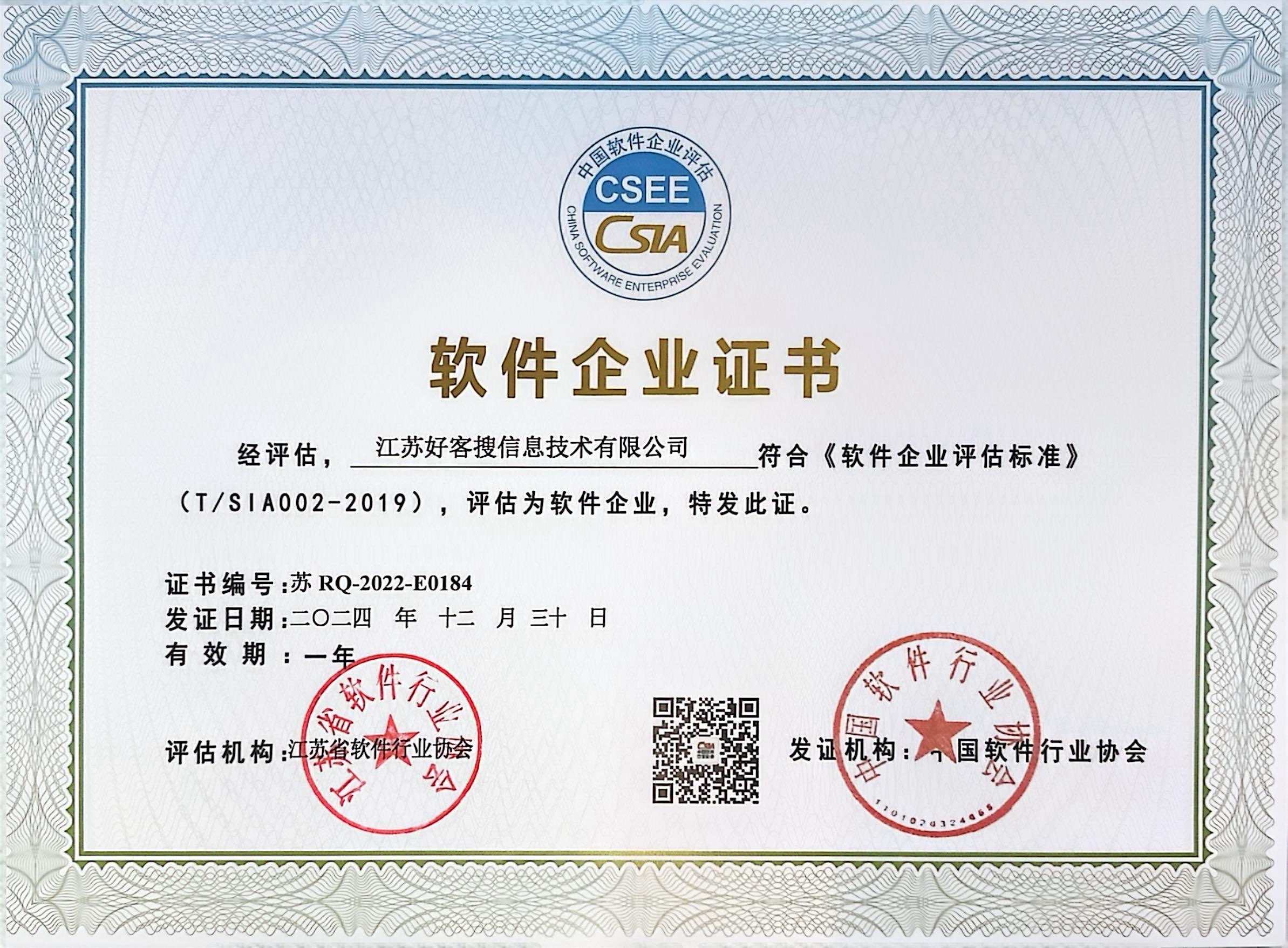 理县关键词排名怎么做?